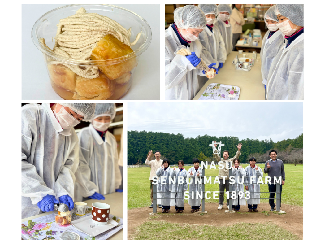 ホウライ株式会社