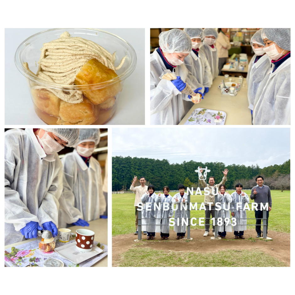 ホウライ株式会社