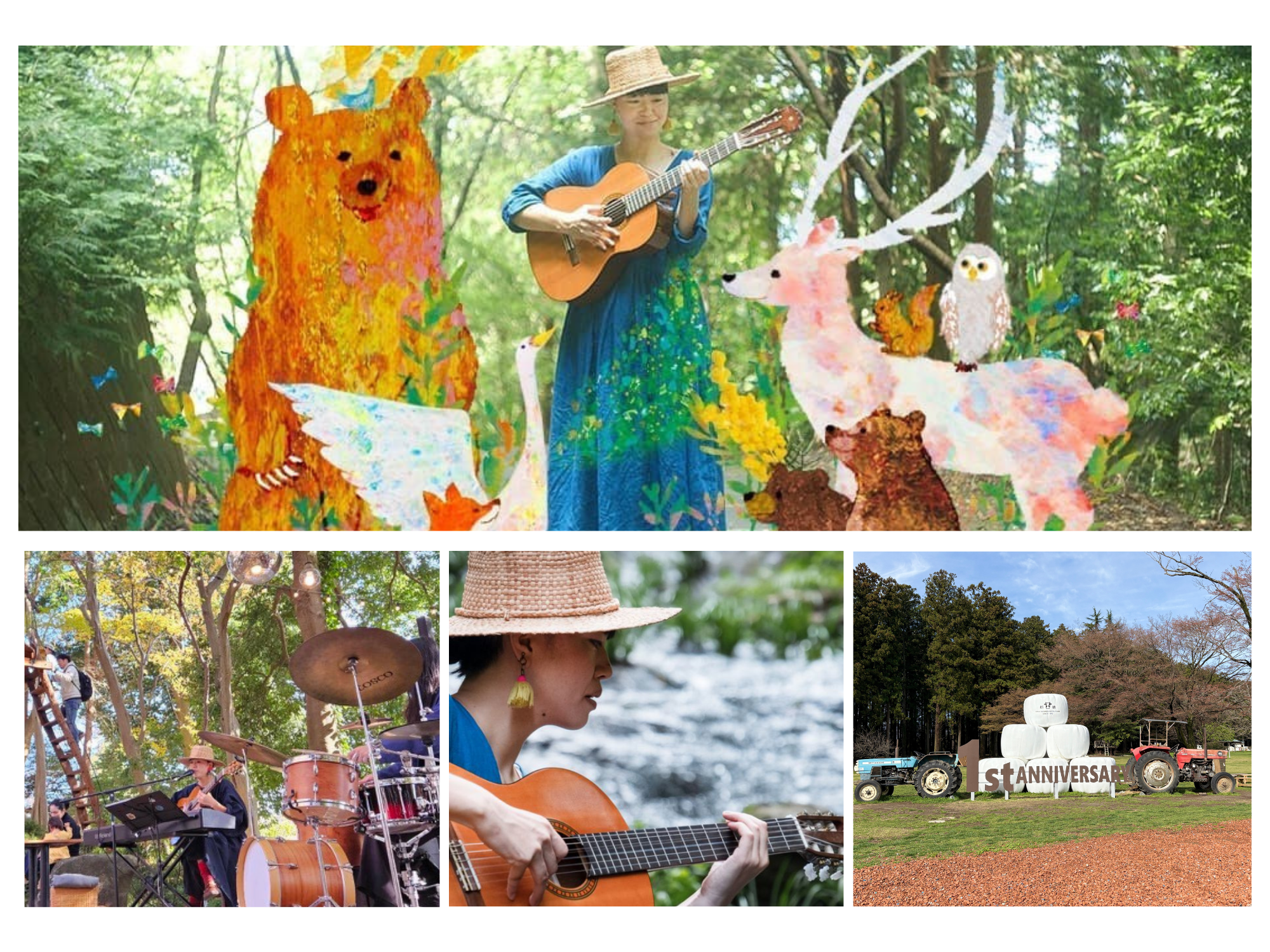 ホウライ株式会社_那須千本松牧場