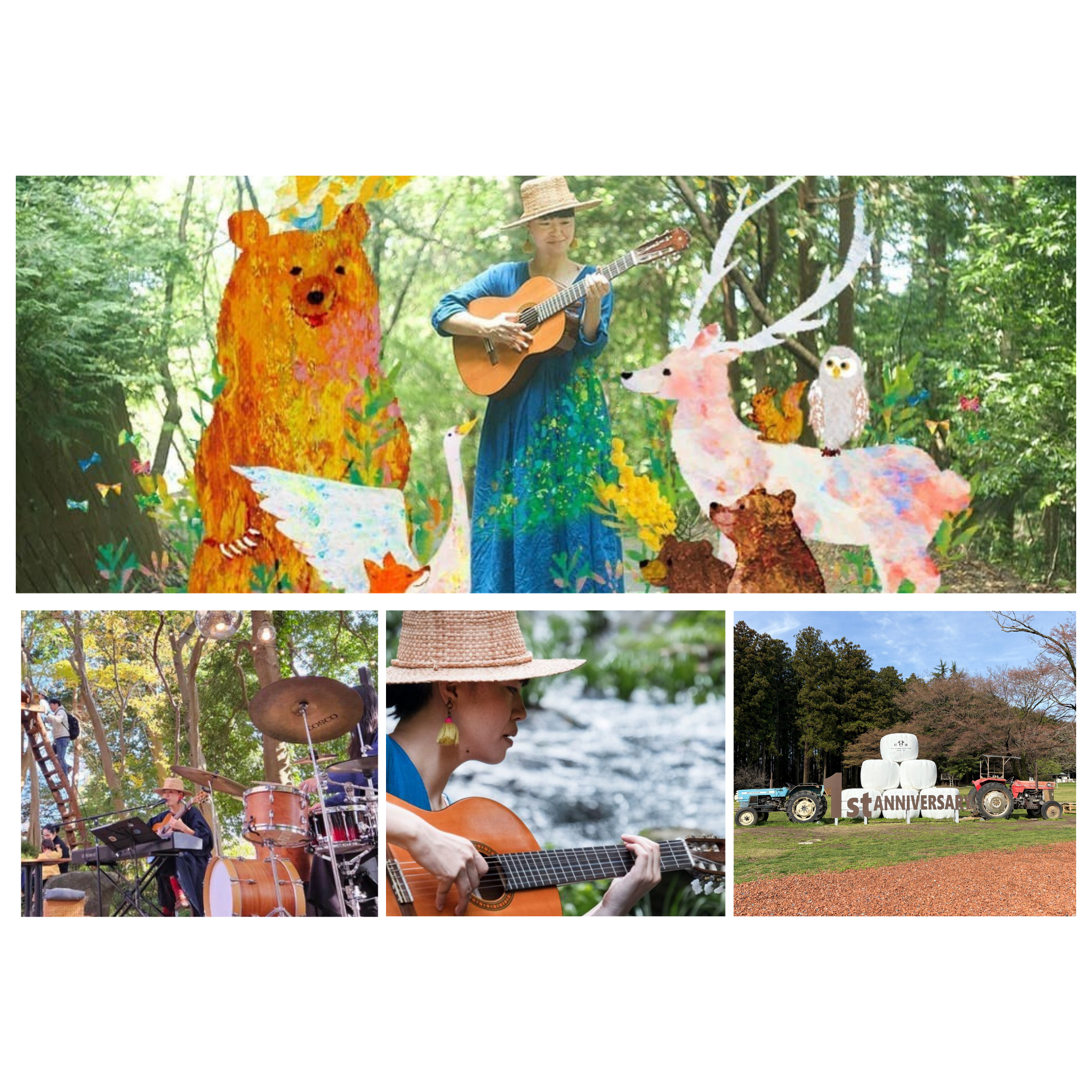 ホウライ株式会社_那須千本松牧場