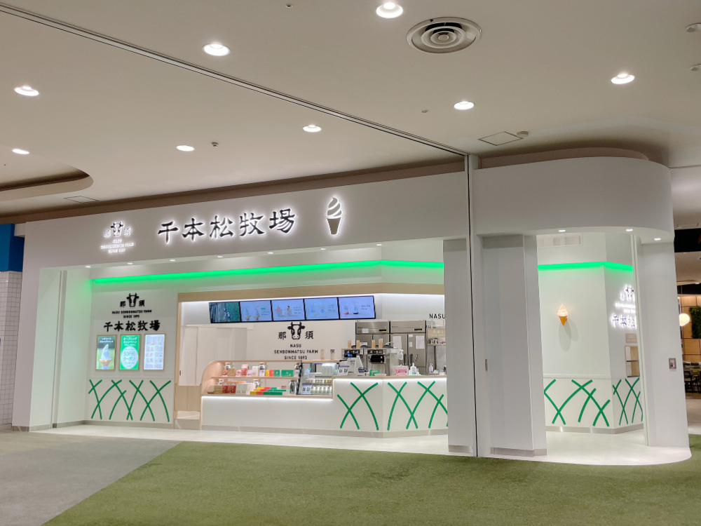ホウライ株式会社