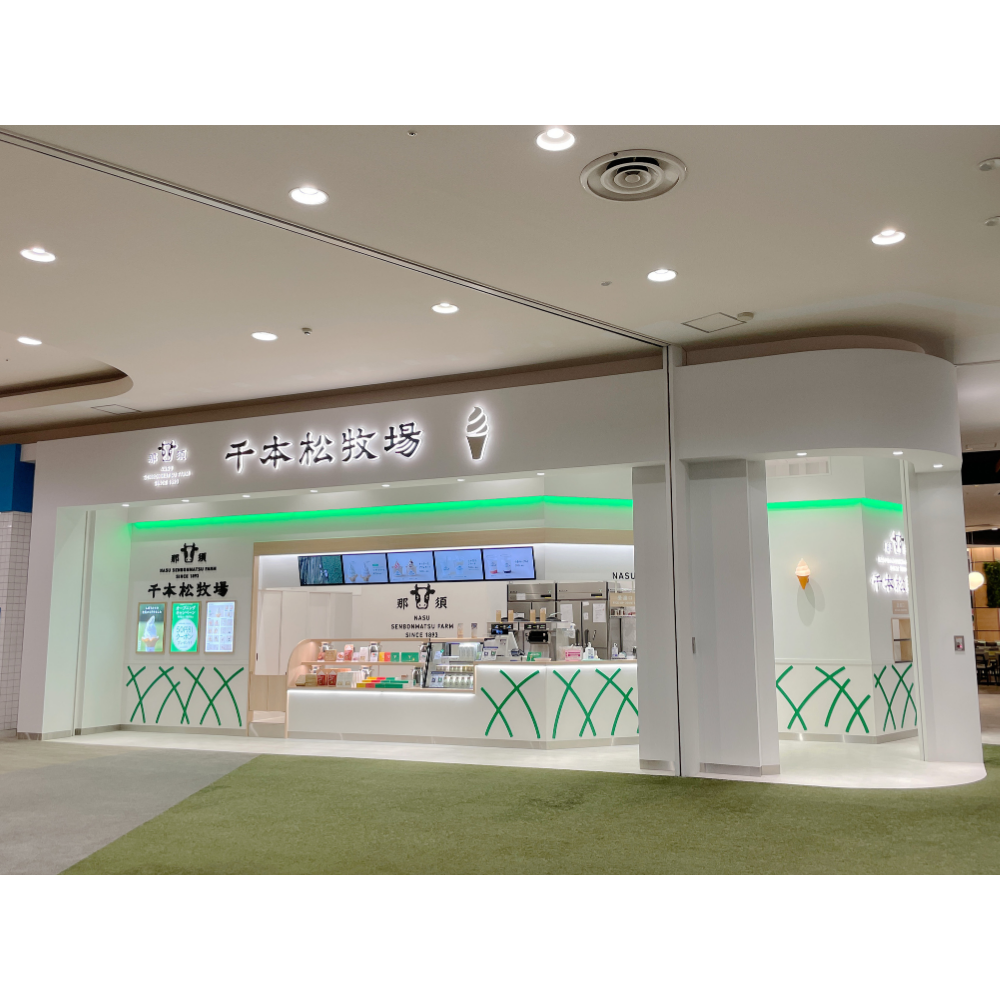 ホウライ株式会社