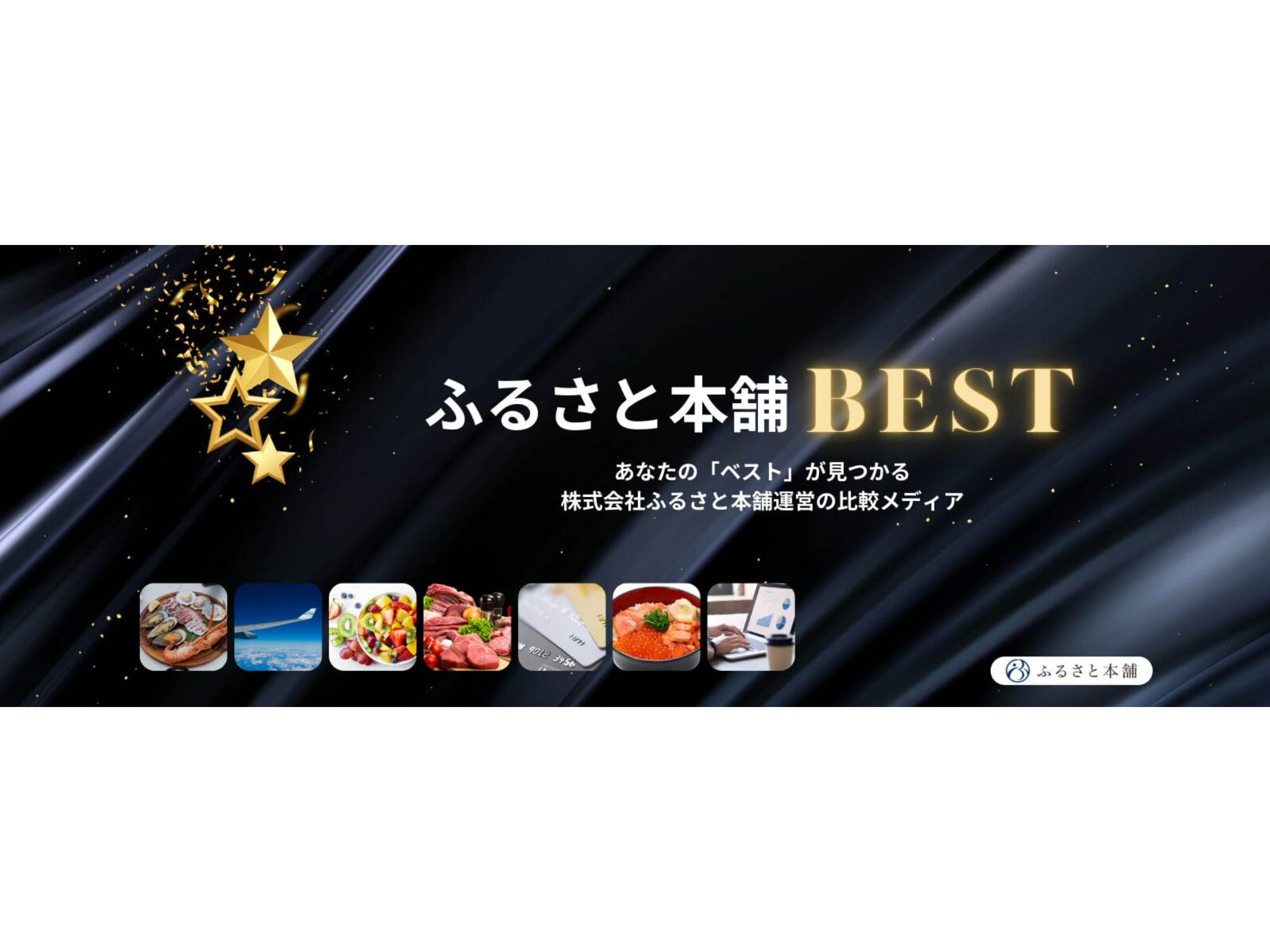 優れた取り組みを可視化・表彰するオンラインプラットフォーム「自治体アワード」を公開いたしました