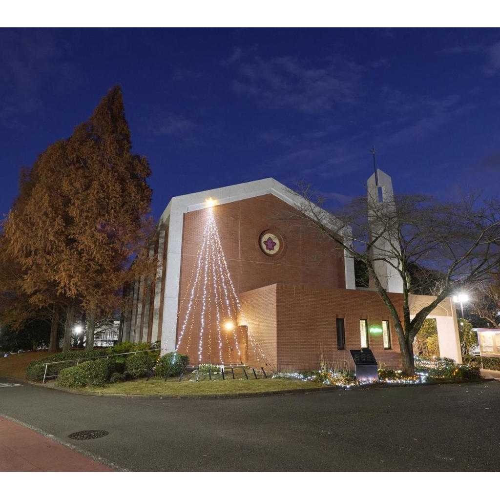 東洋英和女学院大学