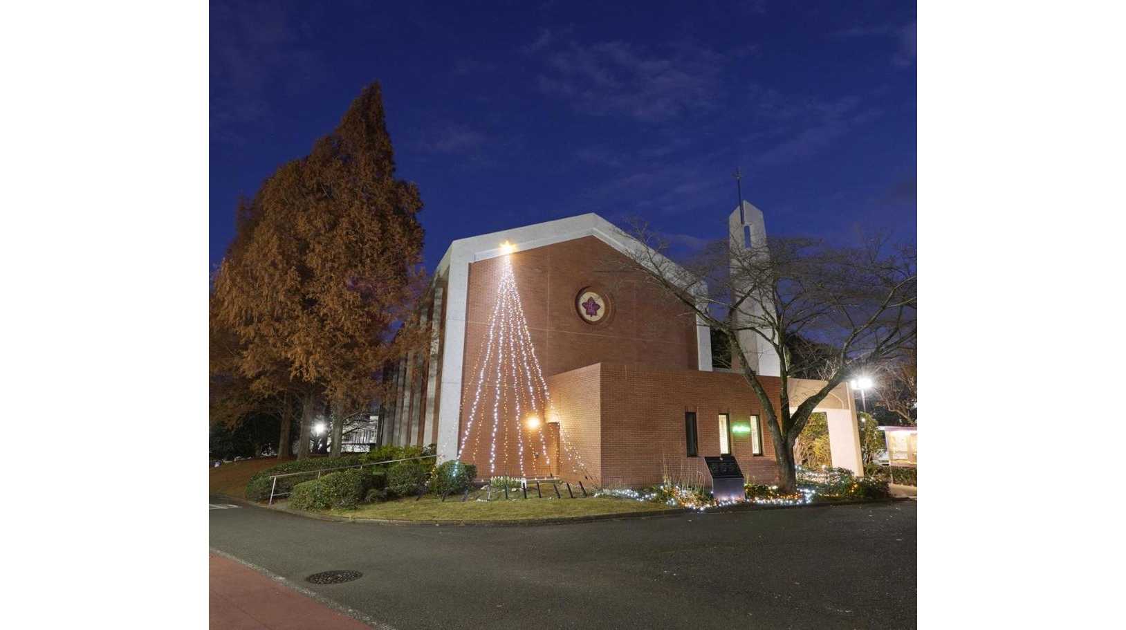 東洋英和女学院大学