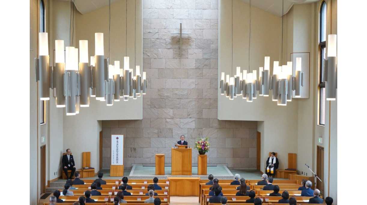 東洋英和女学院大学
