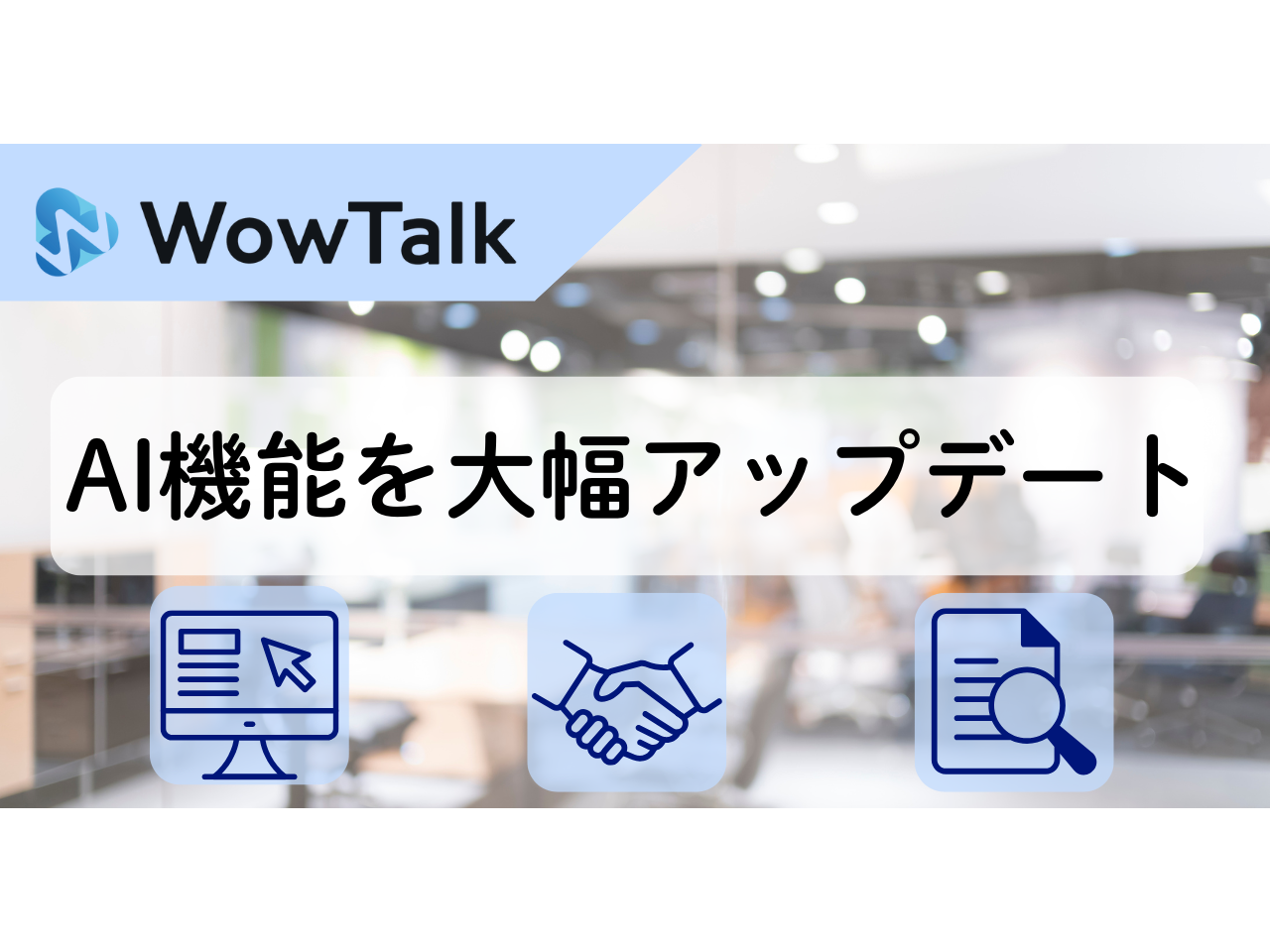 キングソフト株式会社