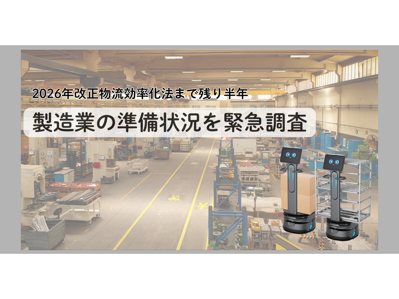 キングソフト株式会社