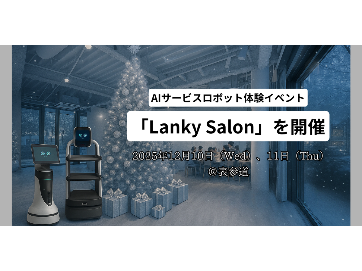 キングソフト株式会社