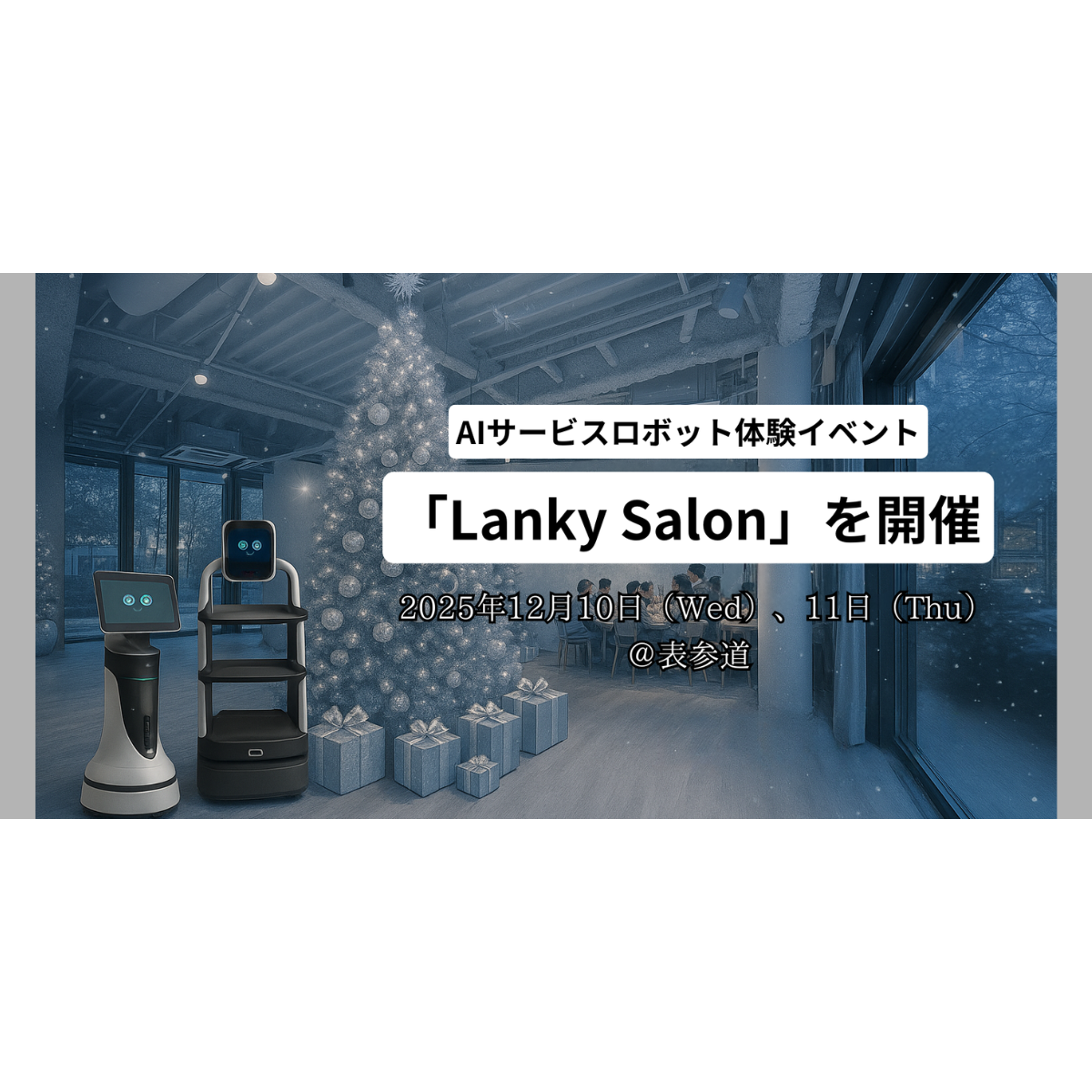 キングソフト株式会社