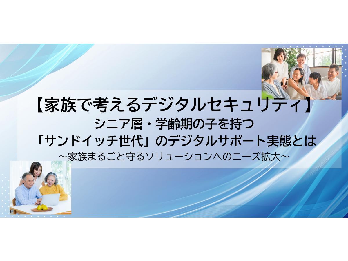 キングソフト株式会社