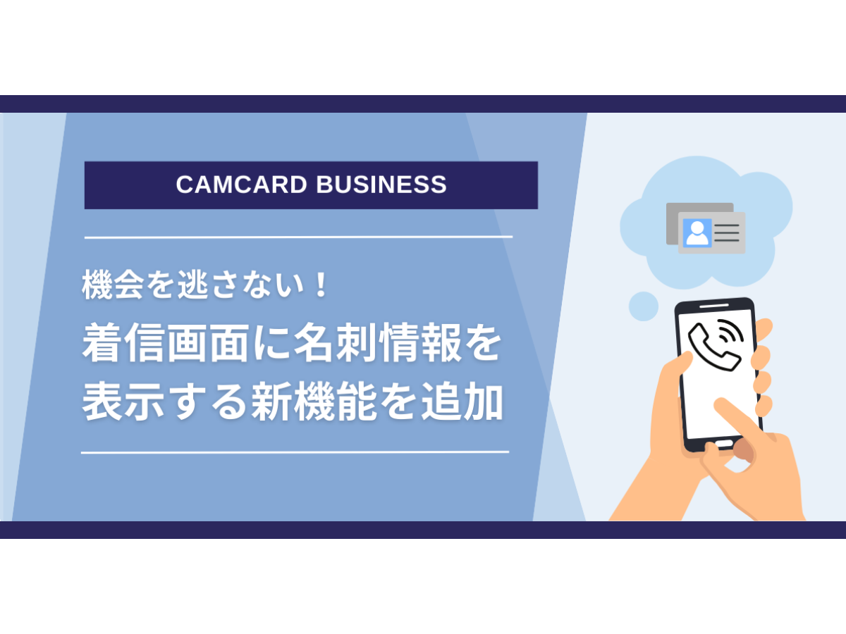 キングソフト株式会社