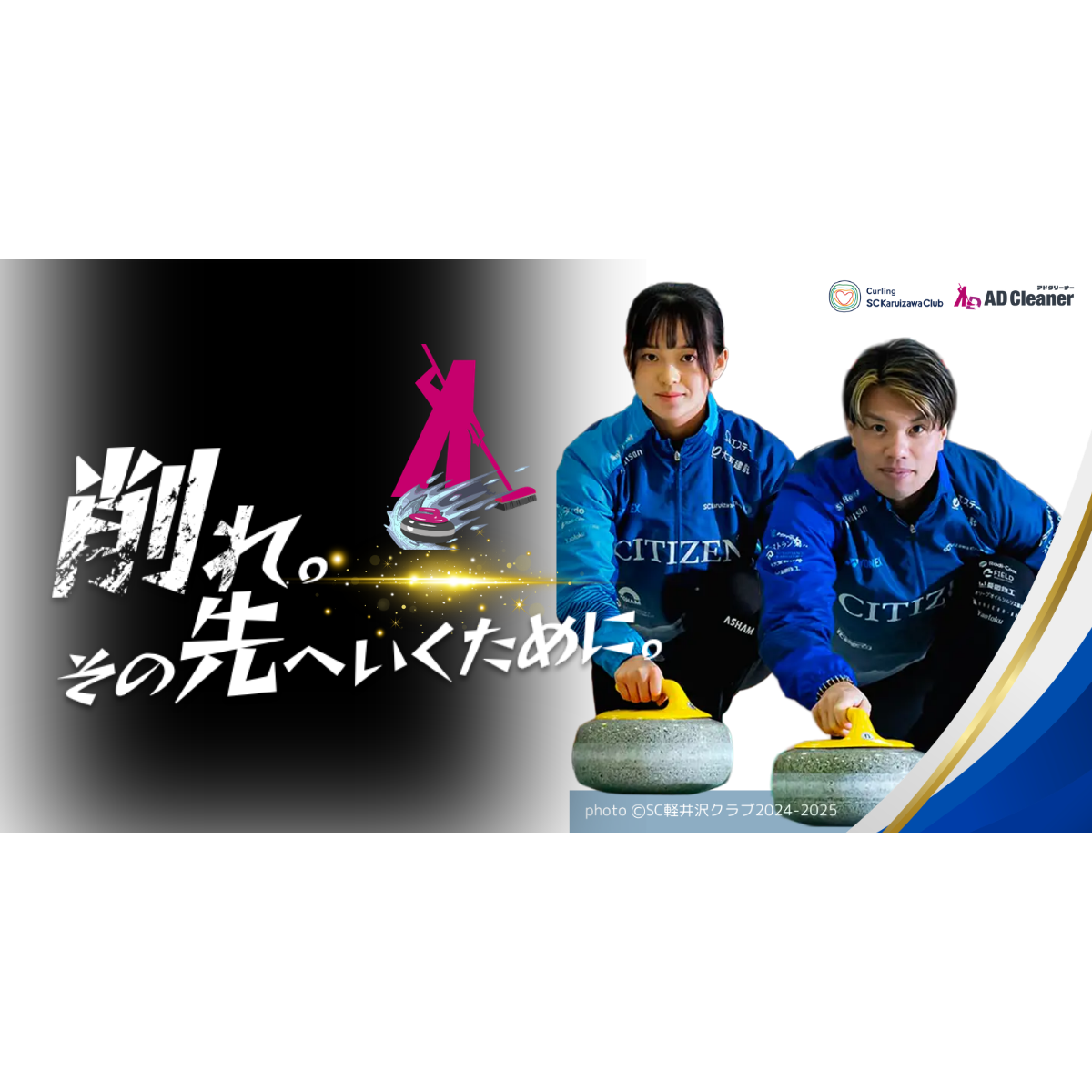 キングソフト株式会社