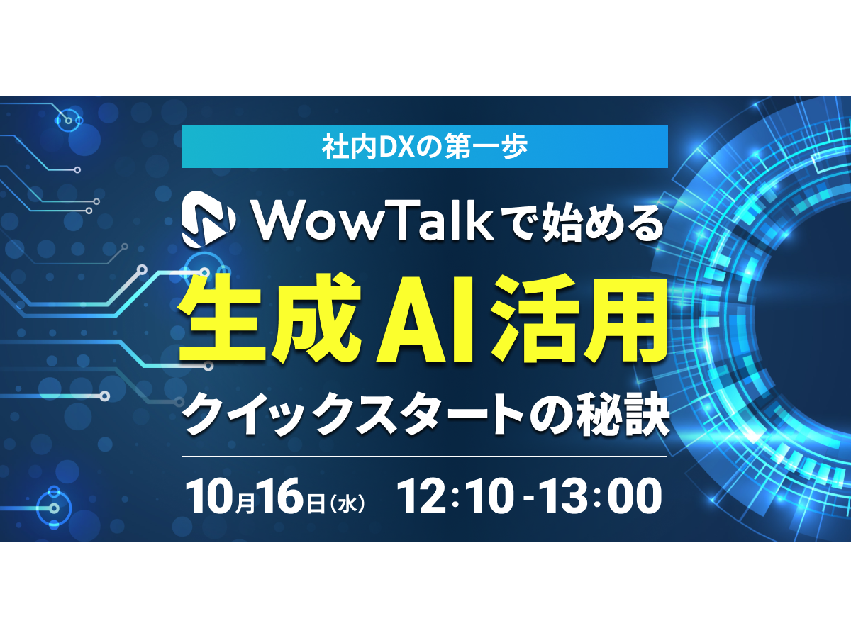 キングソフト株式会社