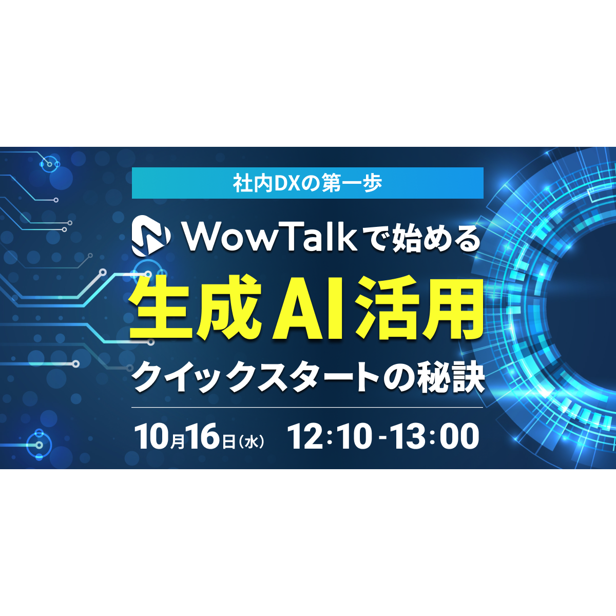 キングソフト株式会社