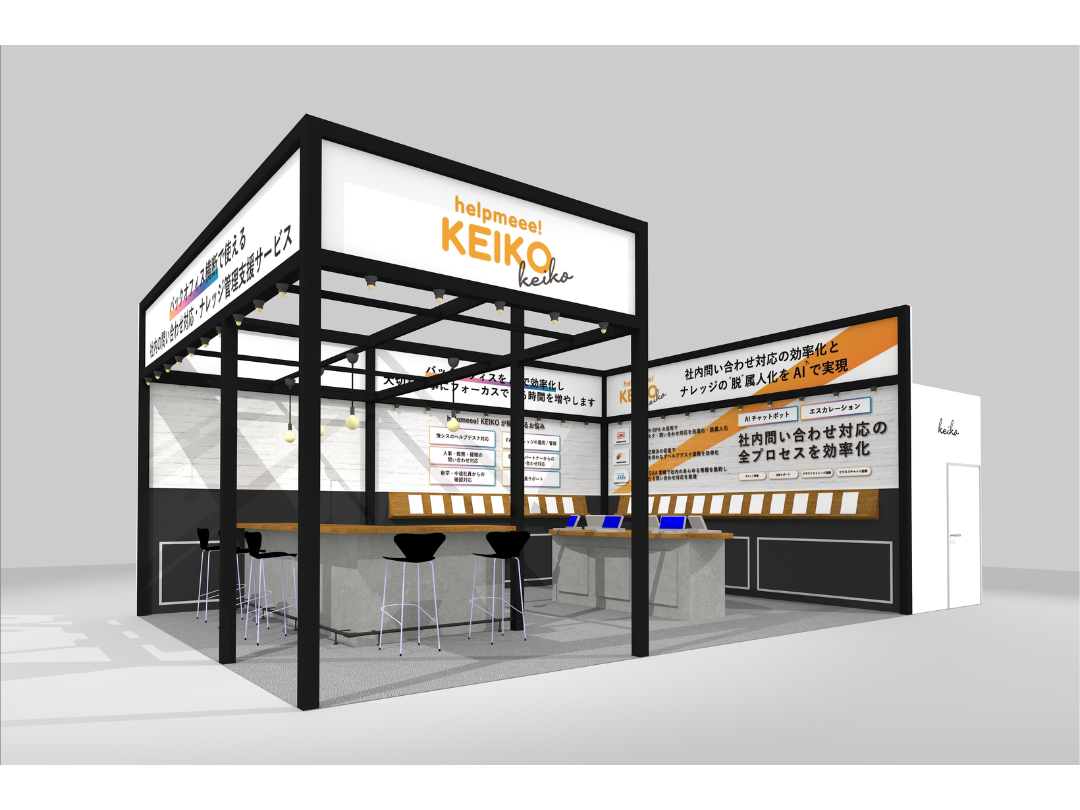 HATTRICK、「サントリーサンバーズ大阪 2024-25 大同生命SV