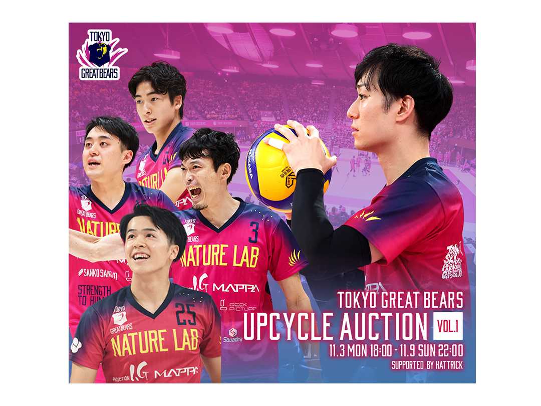 バリュエンスホールディングス株式会社