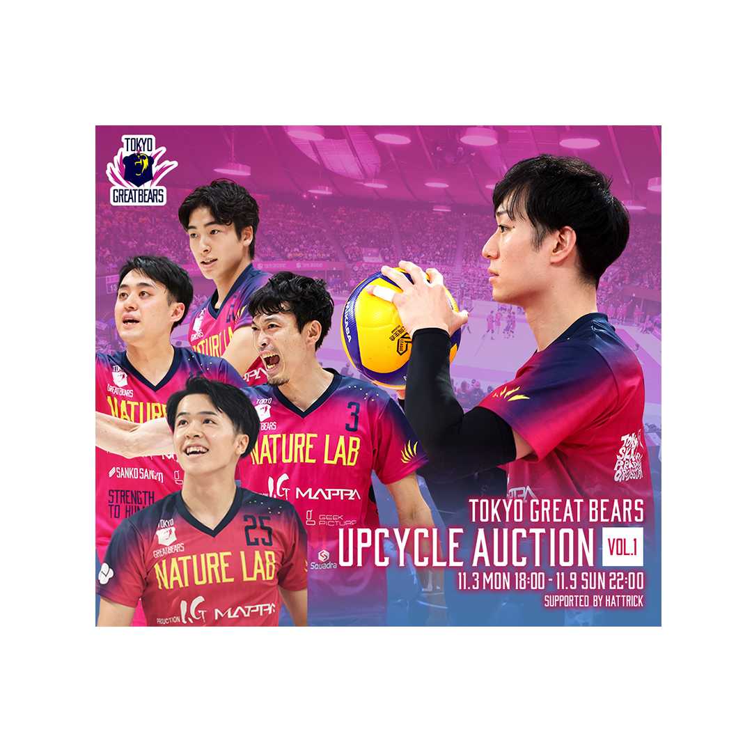 バリュエンスホールディングス株式会社