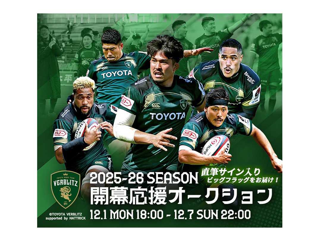 バリュエンスホールディングス株式会社