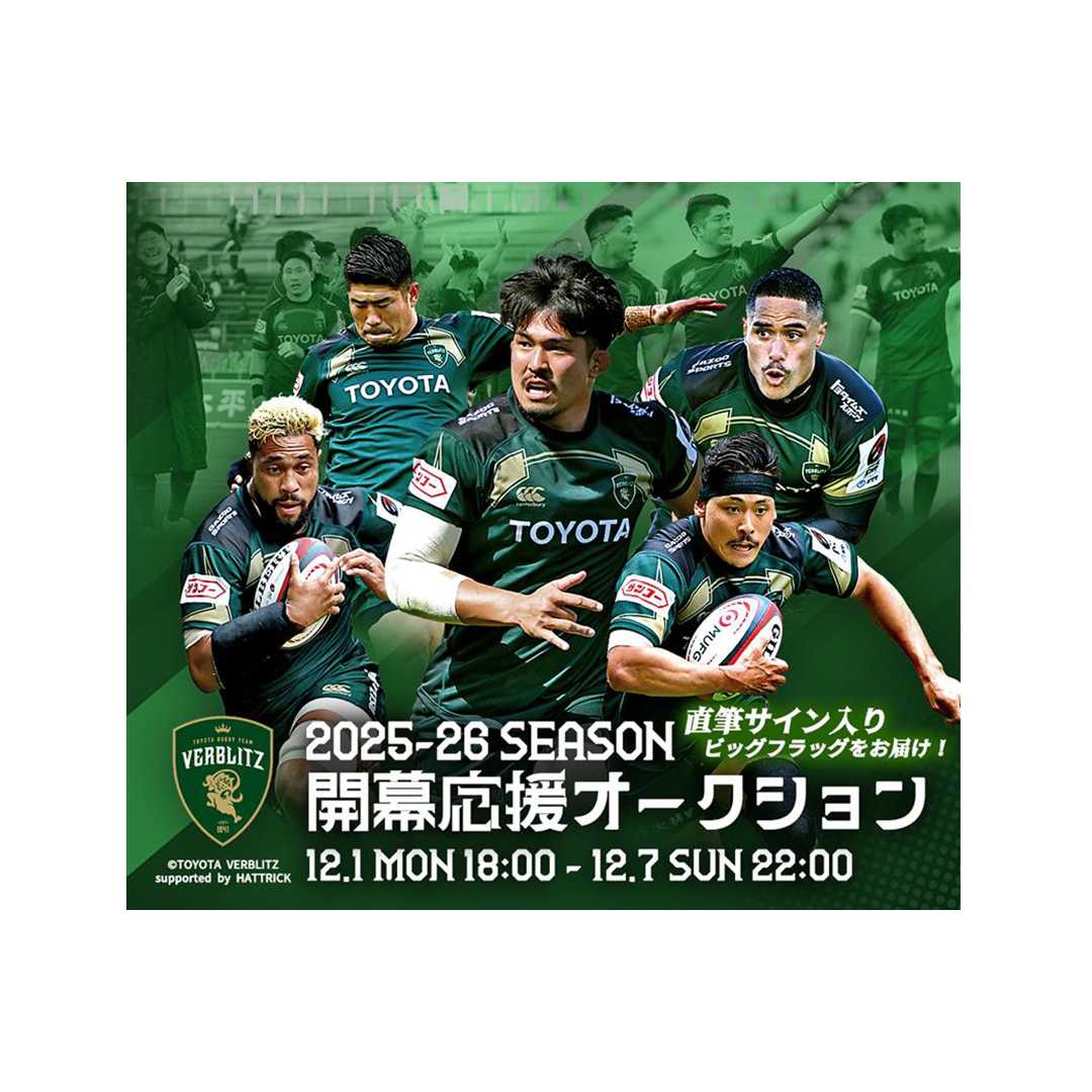 バリュエンスホールディングス株式会社