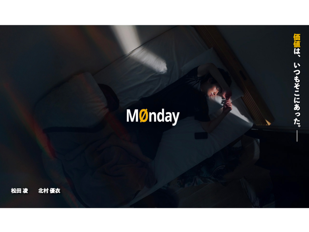 バリュエンスホールディングス株式会社