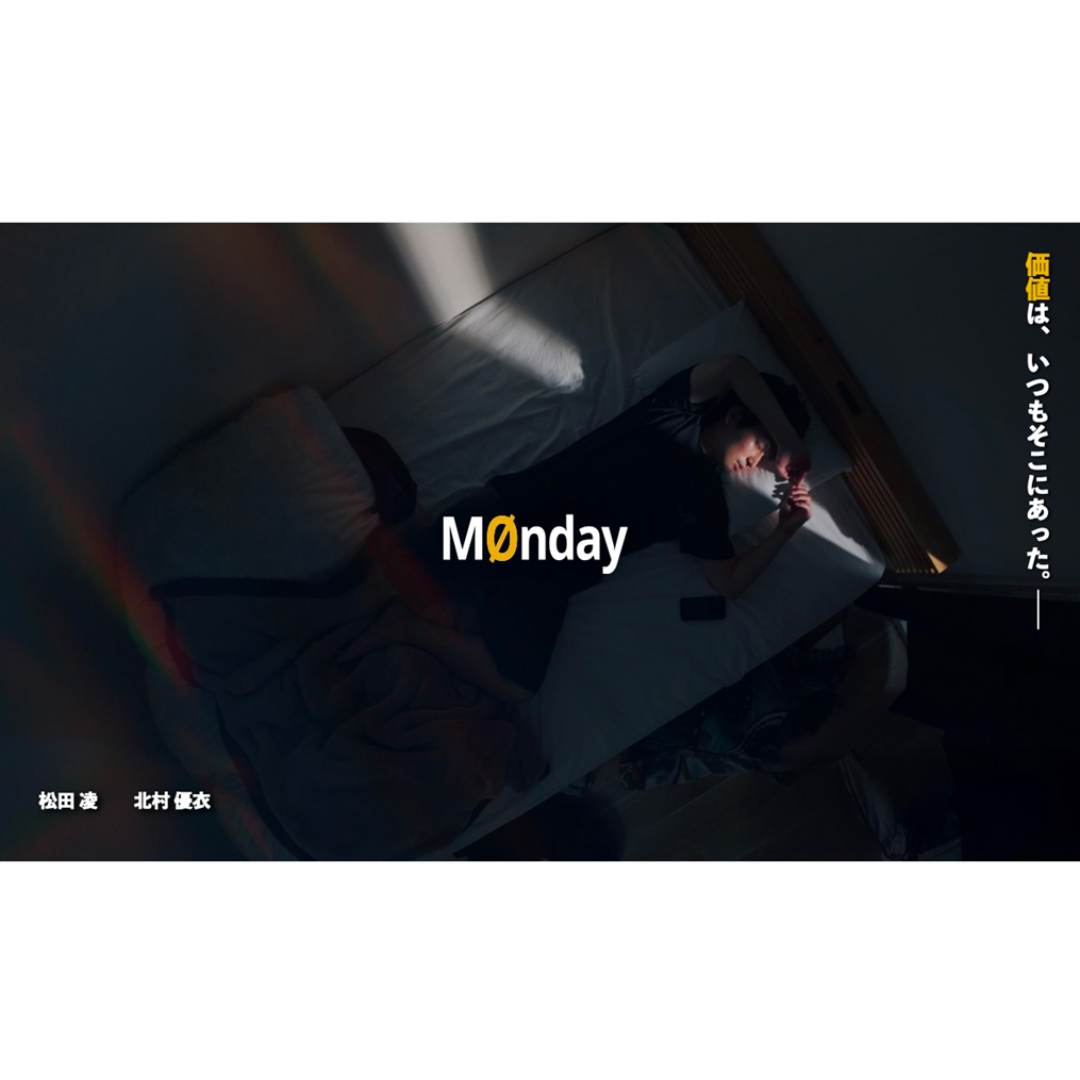 バリュエンスホールディングス株式会社