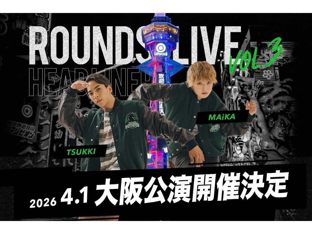 バリュエンスホールディングス株式会社