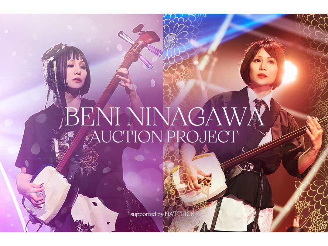 バリュエンスホールディングス株式会社