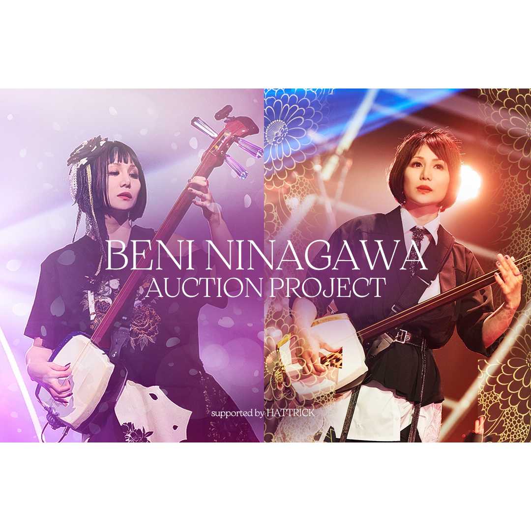 バリュエンスホールディングス株式会社