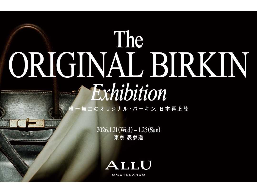 バリュエンスホールディングス株式会社