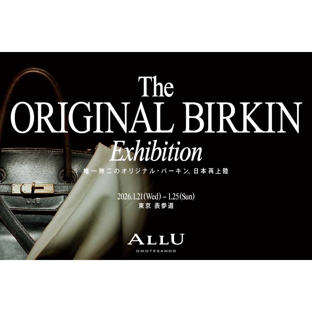 バリュエンスホールディングス株式会社