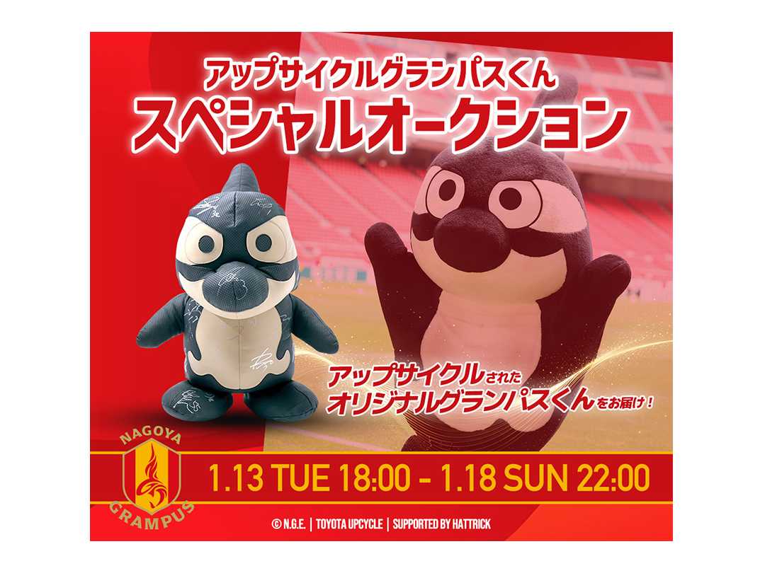 バリュエンスホールディングス株式会社