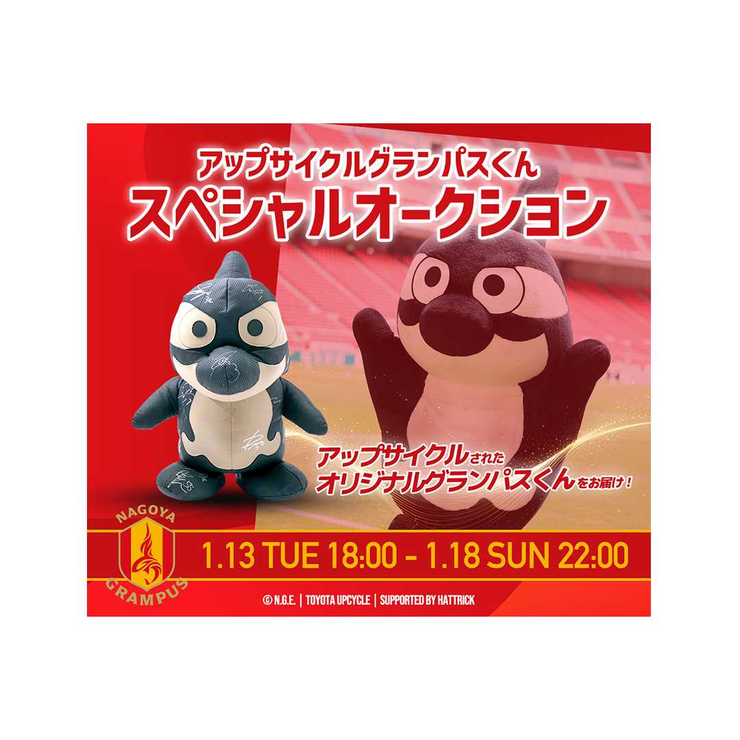 バリュエンスホールディングス株式会社