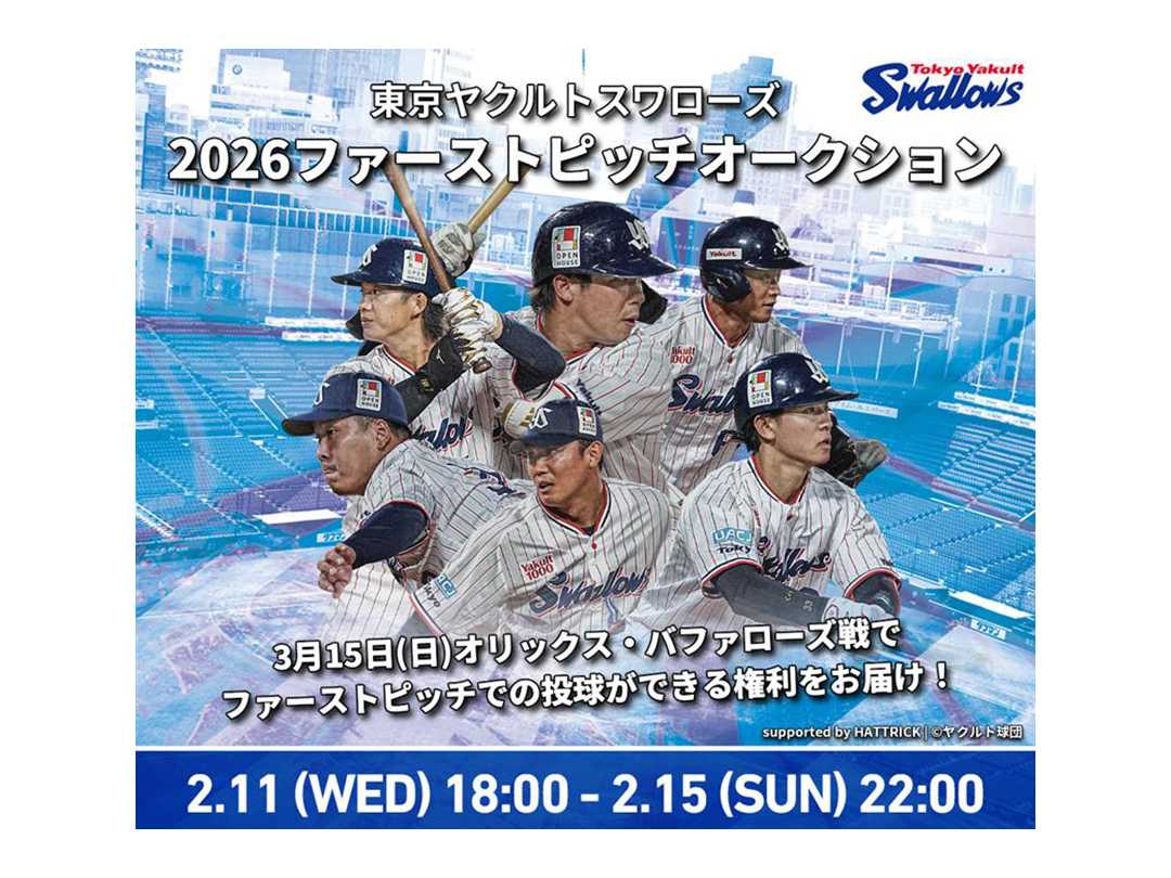 バリュエンスホールディングス株式会社