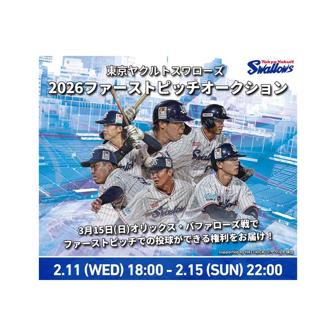 バリュエンスホールディングス株式会社