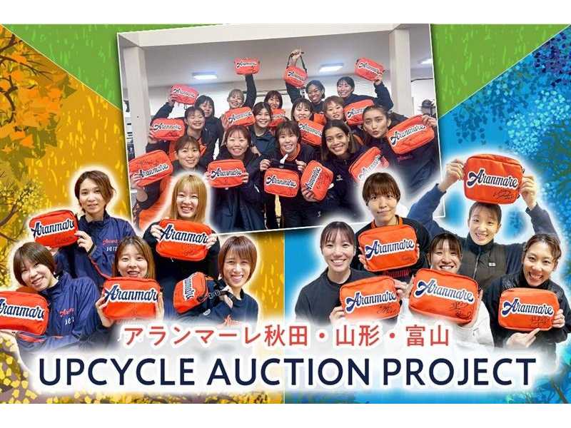 バリュエンスホールディングス株式会社