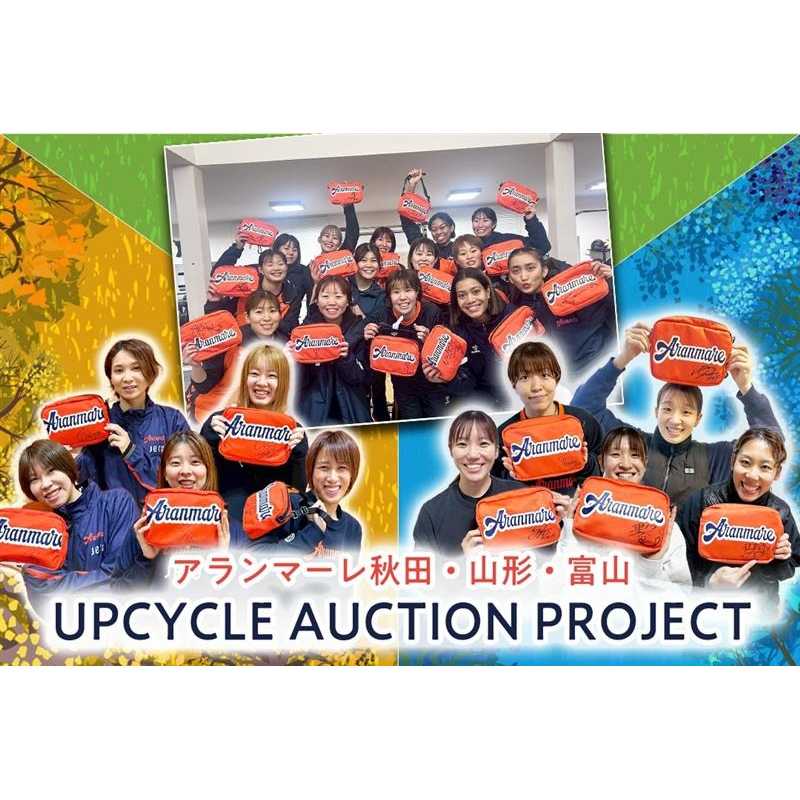 バリュエンスホールディングス株式会社