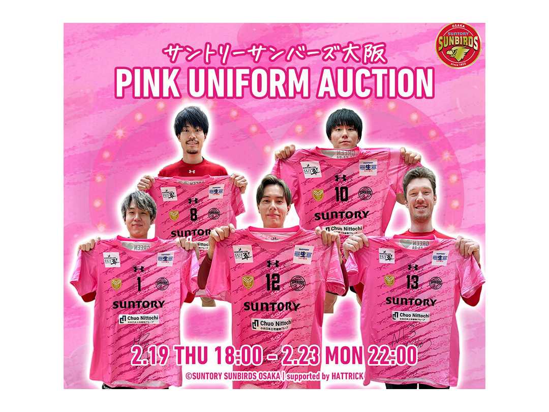 バリュエンスホールディングス株式会社