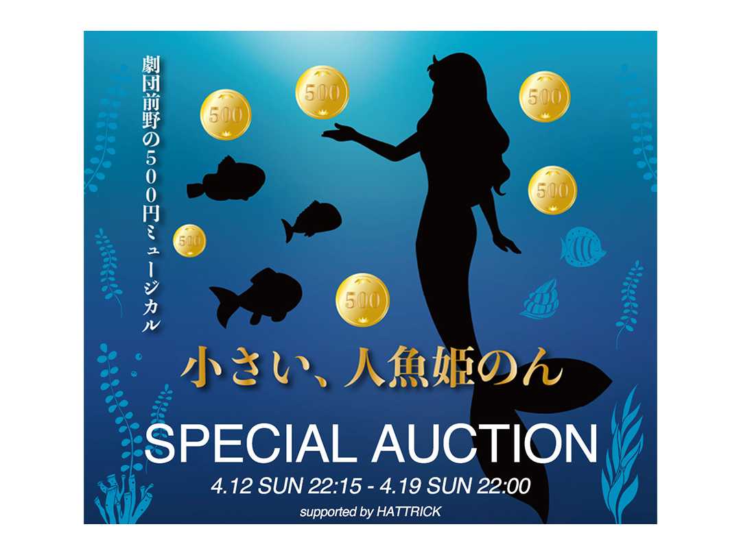 バリュエンスホールディングス株式会社