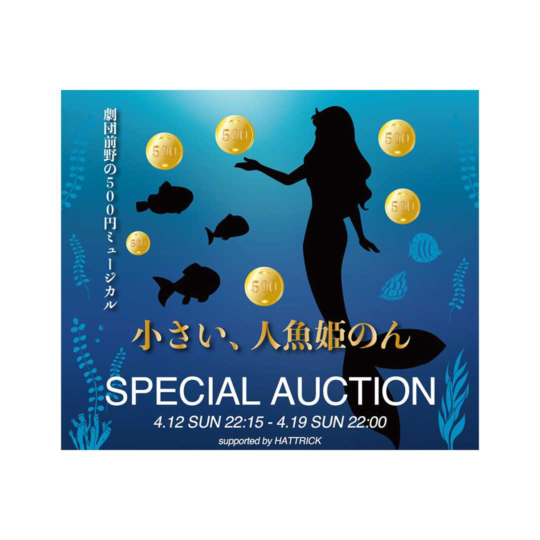 バリュエンスホールディングス株式会社