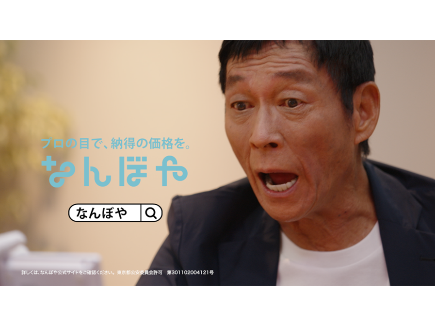 バリュエンスホールディングス株式会社