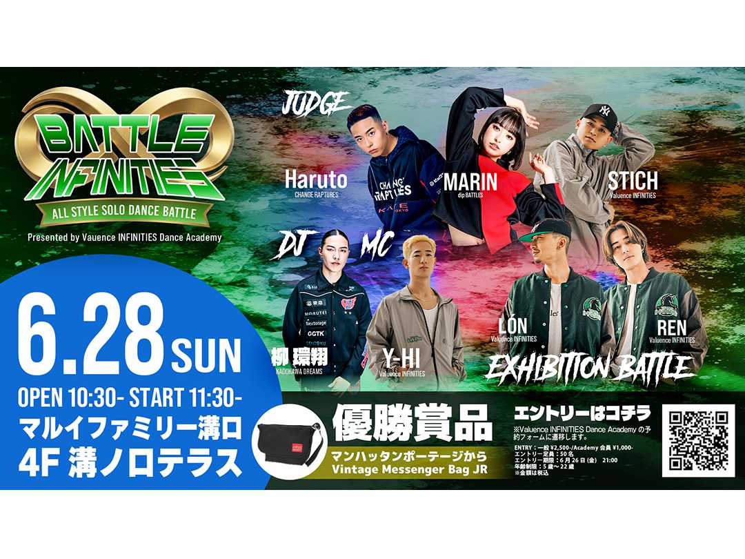 バリュエンスホールディングス株式会社