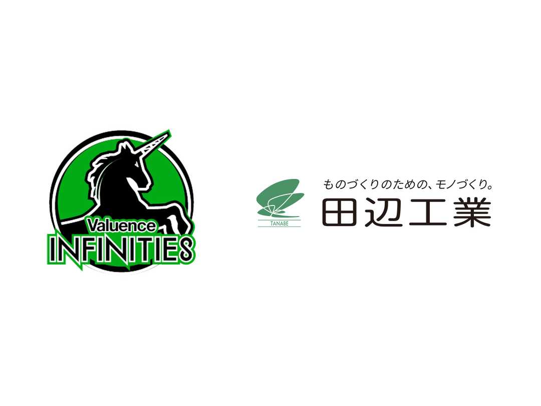 バリュエンスホールディングス株式会社