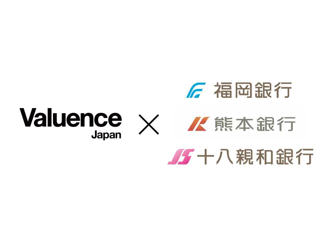 バリュエンスホールディングス株式会社