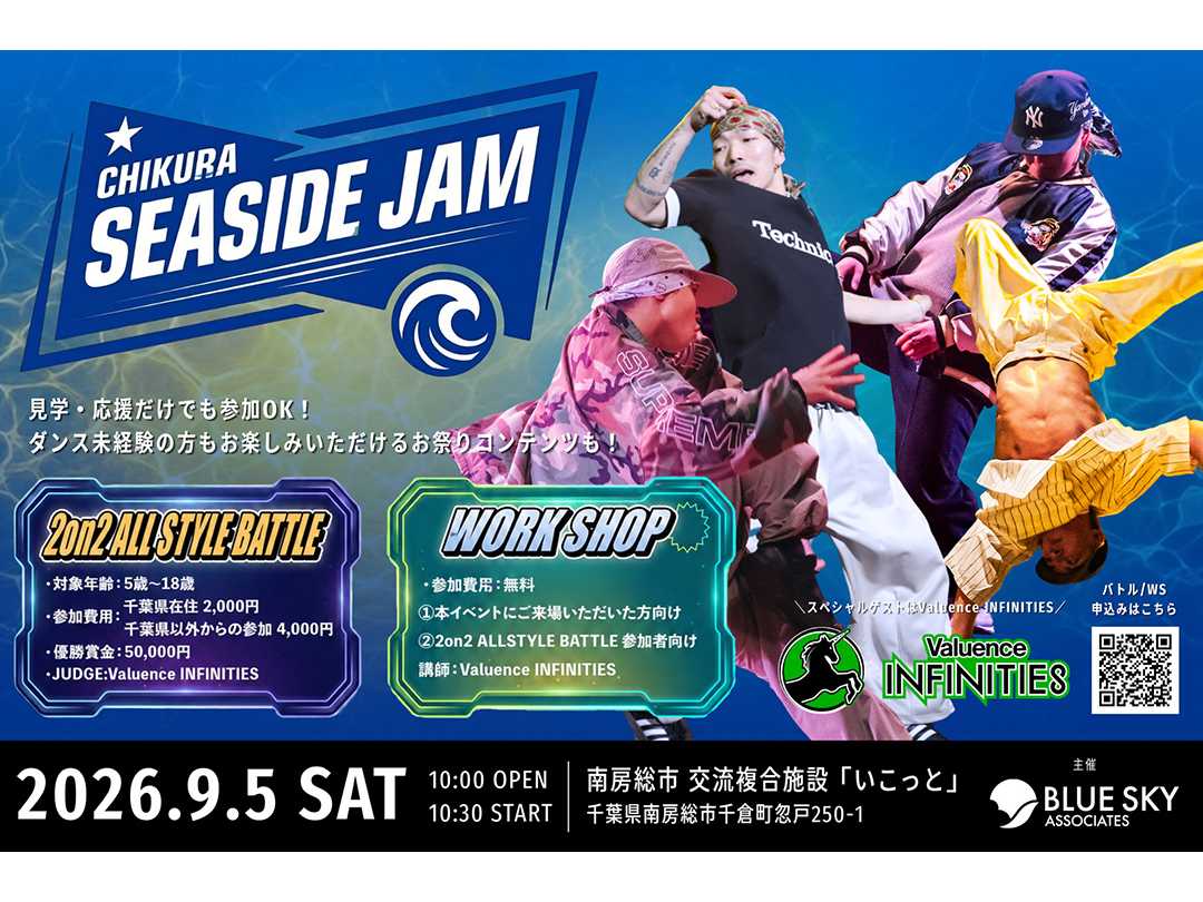 バリュエンスホールディングス株式会社
