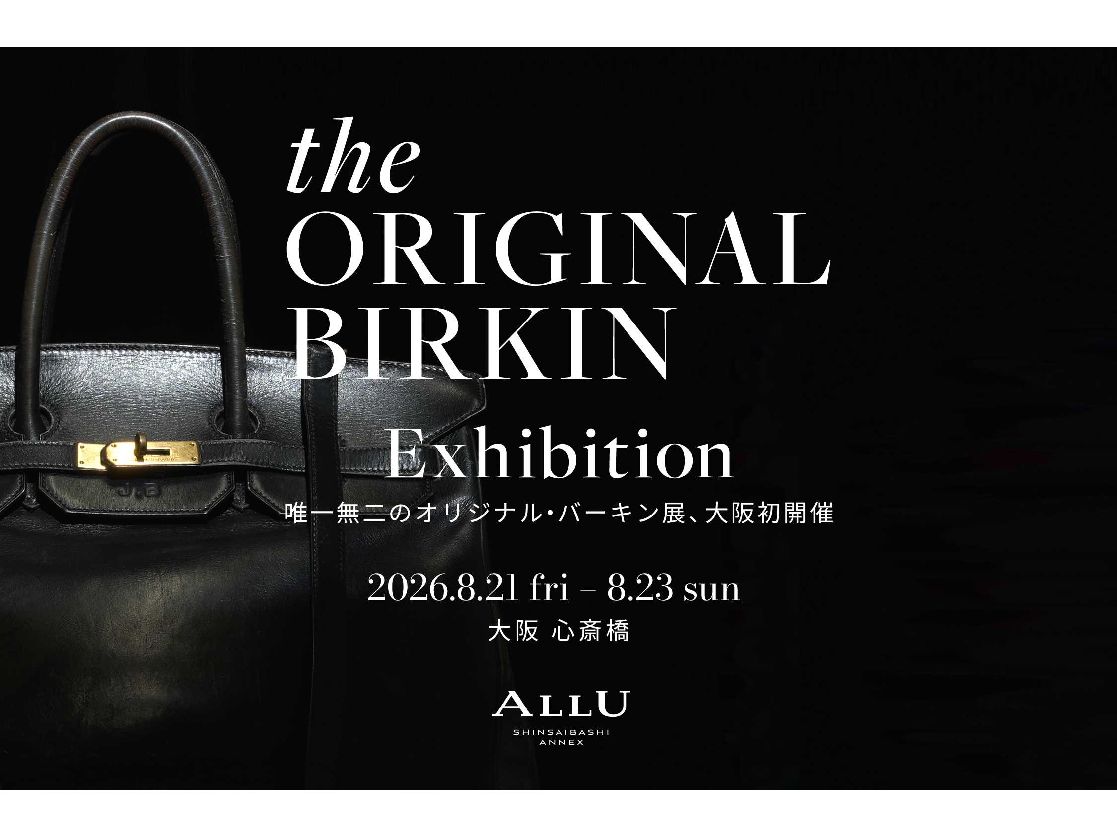 バリュエンスホールディングス株式会社
