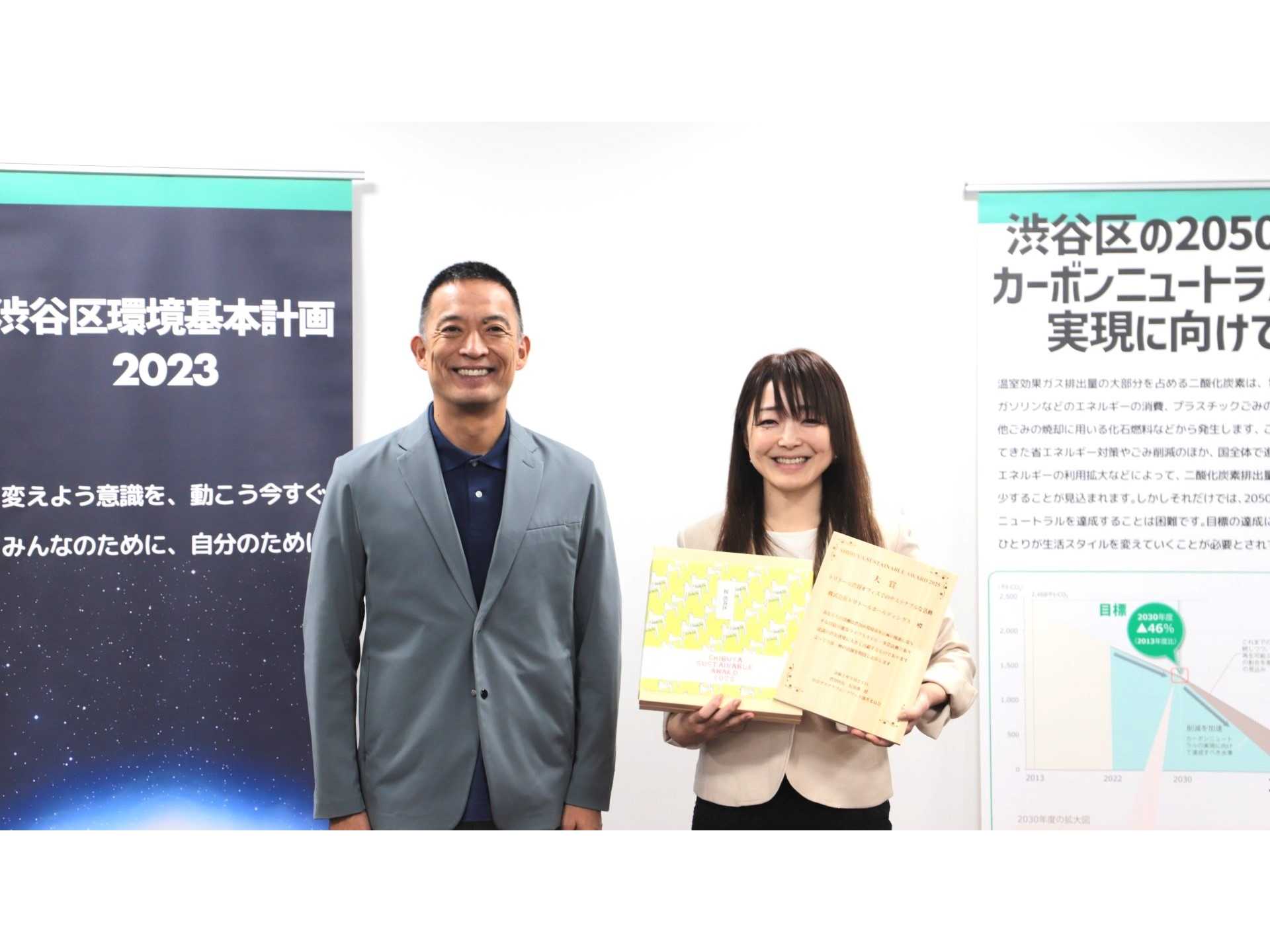 株式会社トリドールホールディングス