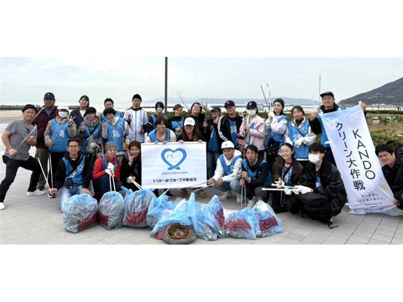 株式会社トリドールホールディングス