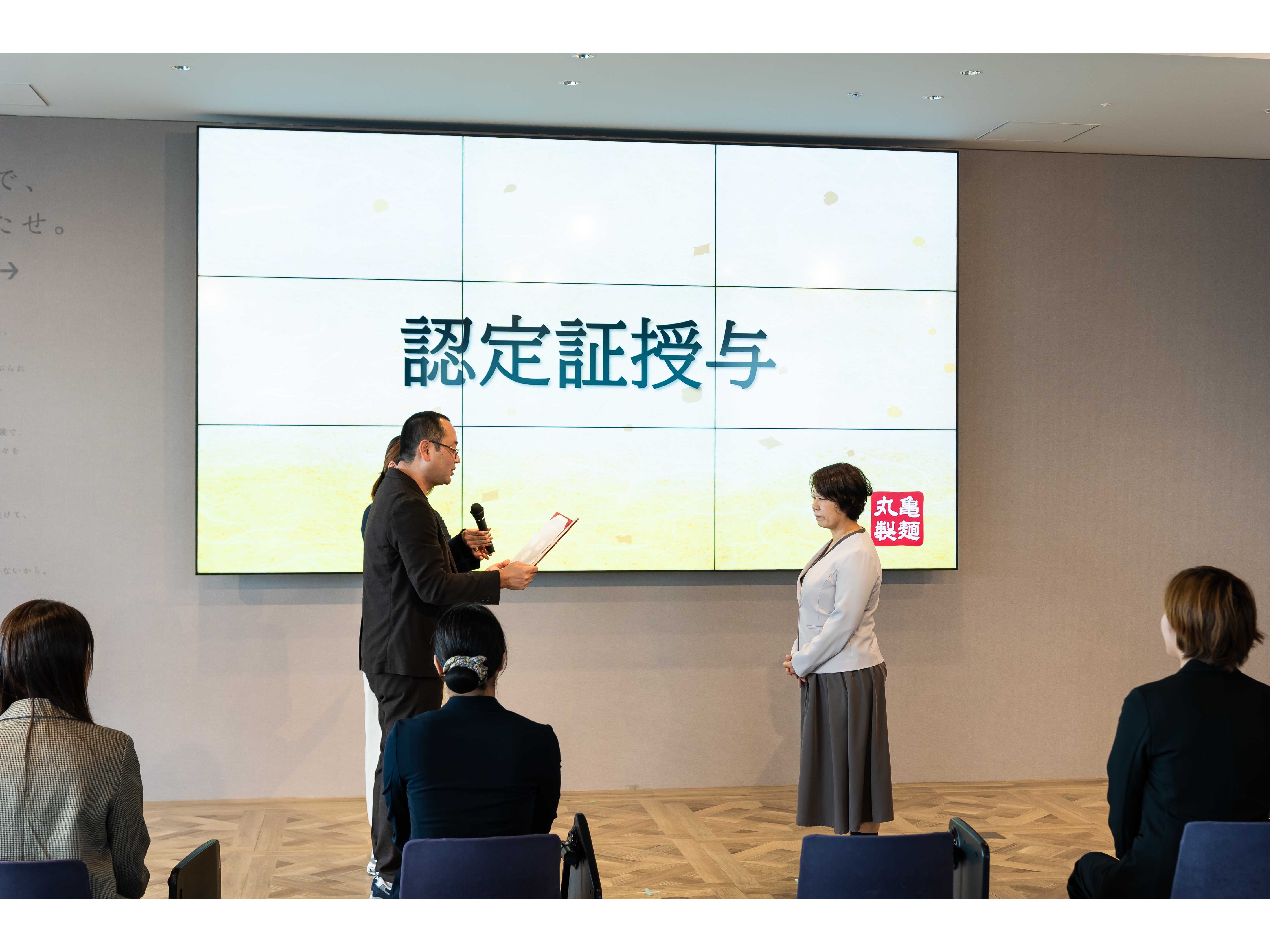 株式会社トリドールホールディングス