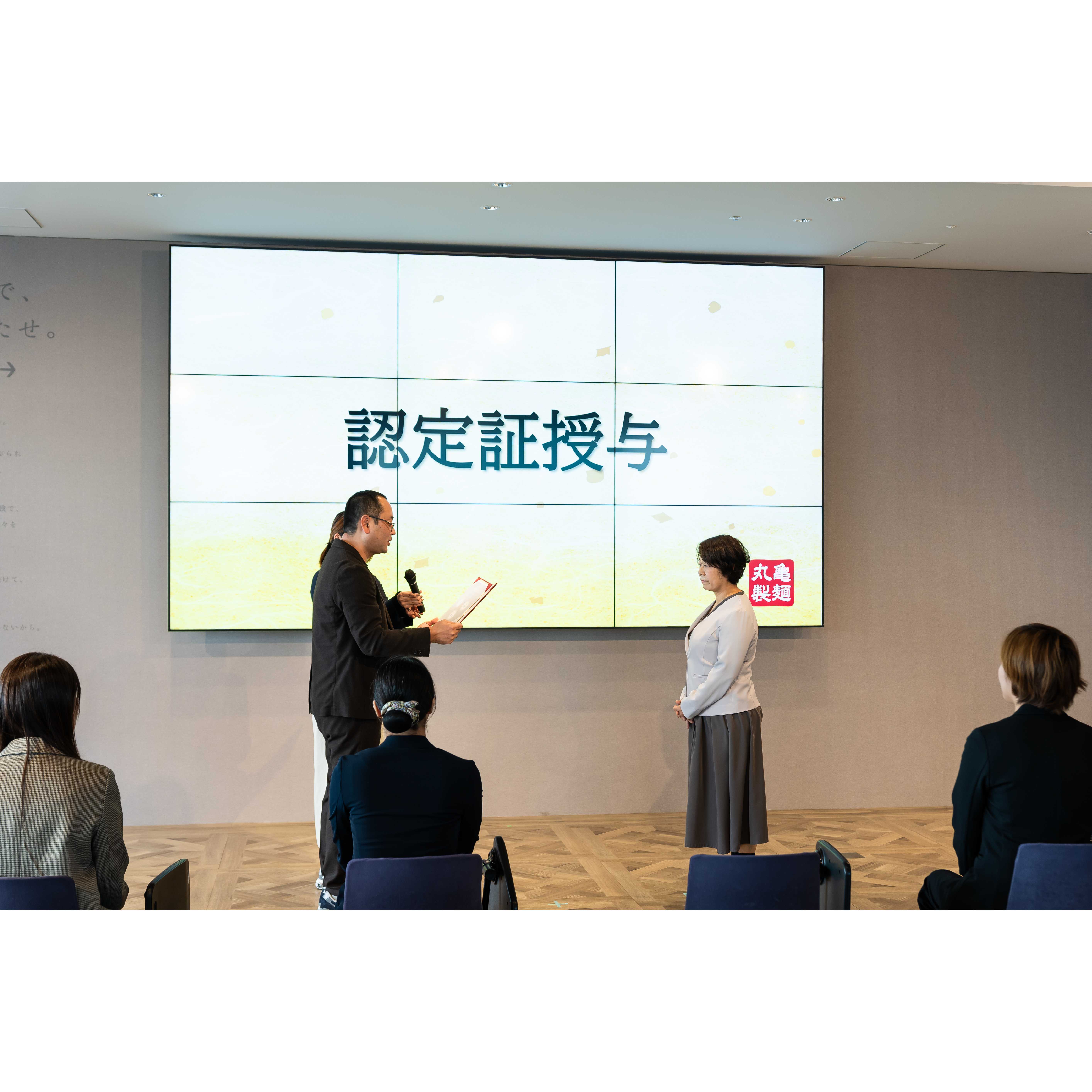 株式会社トリドールホールディングス